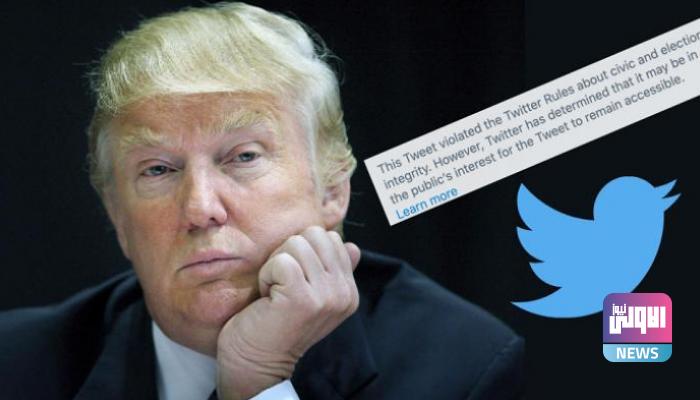 هجوم "مباغت" من ترامب على شبكات التواصل الاجتماعي 1 117D4A6E 8521 4F09 8D92 5BB4DD903FC4