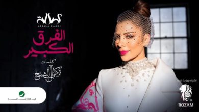 135 154118 turki alsheikh asala 700x400