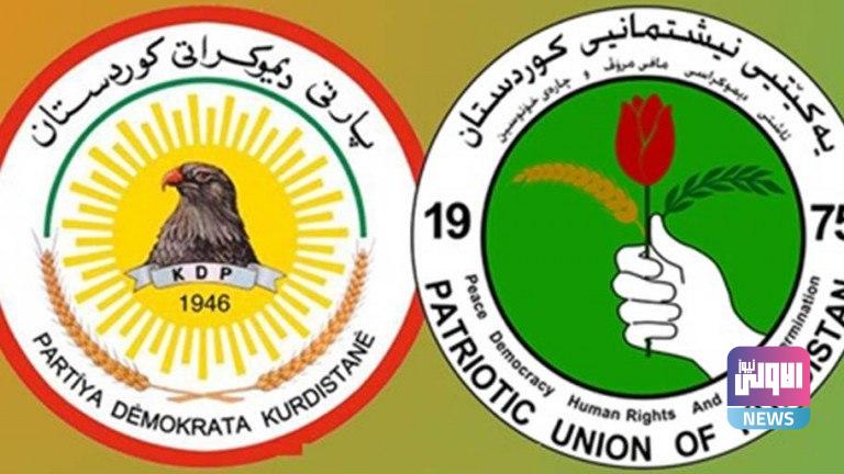 عقب اجتماعهما.. الاتحاد والديمقراطي يصدران بيانا مشتركا 1 2FB46C00 01CA 4B67 A40B E9EA0DC3D3F2