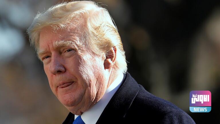 ترامب لا يستبعد الترشح لانتخابات 2024 1 6A01EC26 FF7C 4A81 8059 8651BCE8AE9E