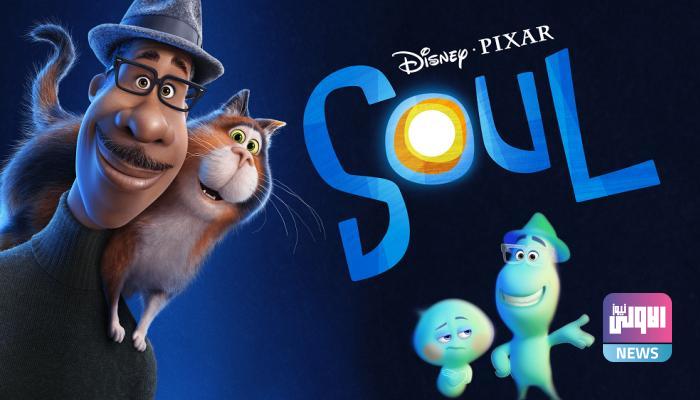 78 210649 soul movie disney