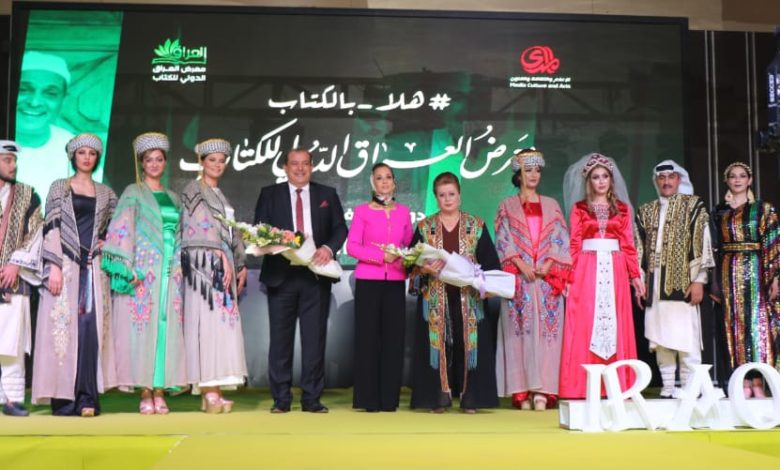 وسط اجواء كرنفالية.. التجارة تعلن اختتام فعاليات معرض الكتاب الدولي 1 820122020 090a5710 4d4c 4793 9f86 5db3bb929661