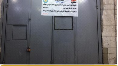 الاستخبارات إغلاق 91 قاعة وناديا ليليا ومخزنا لبيع المشروبات الكحولية 4 914122020 237d05aa ee13 4e3b b342 dbdf17de33da