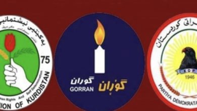 انتهاء اجتماع الأحزاب الثلاث في الإقليم وكردستان تقرر ارسال وفد كبير إلى بغداد 5 B63DA6B9 209B 42C0 A868 DC637F02C751