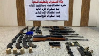 Screenshot ٢٠٢٠١٢٠٩ ١٣٢٣١٩ Facebook