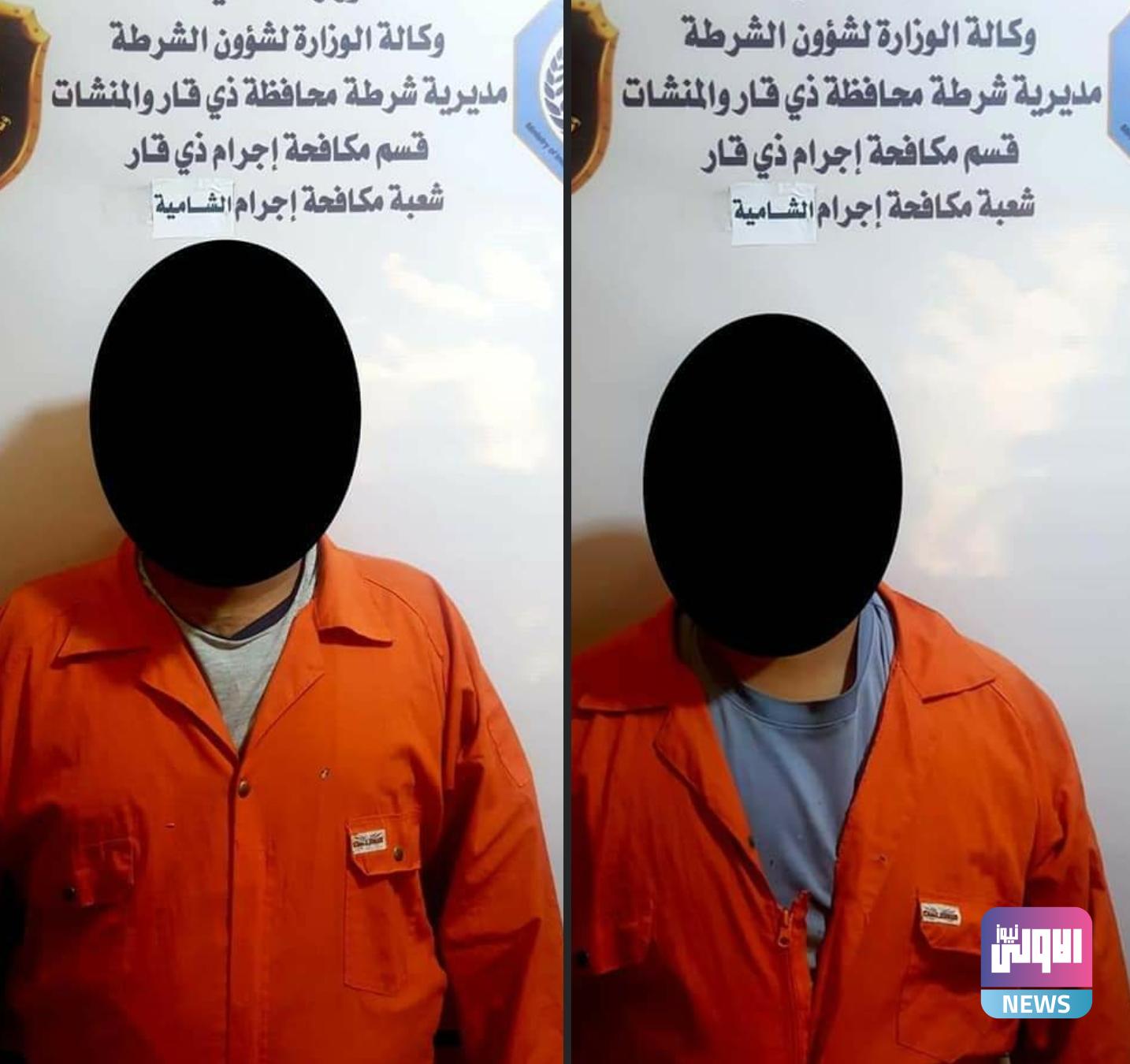مكافحة إجرام ذي قار تلقي القبض على متهمين اثنين مطلوبين قضائيا 1 Screenshot ٢٠٢٠١٢١٢ ١٤١٧١٦ Facebook