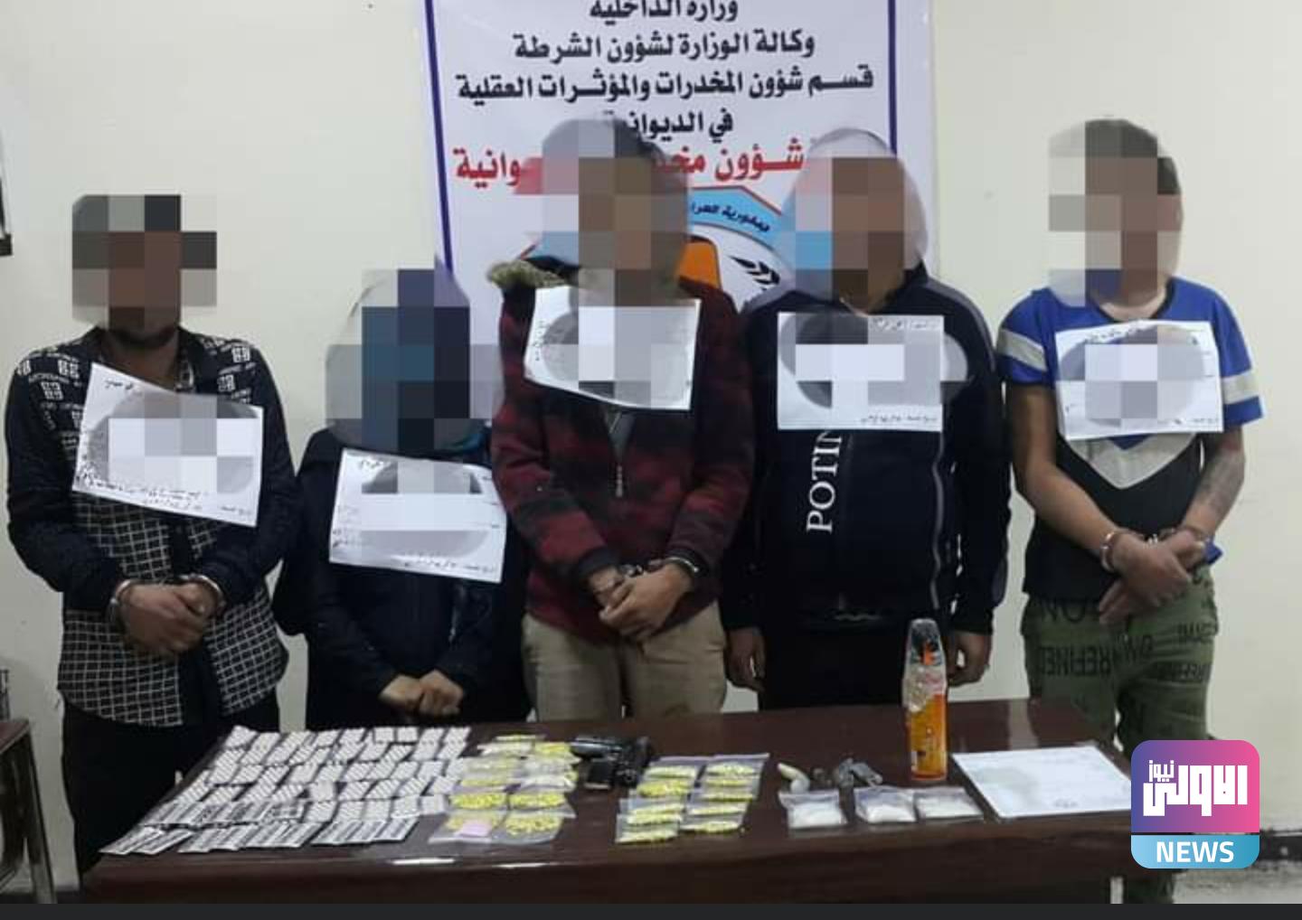 الديوانية القبض على ٥ متهمين بحوزتهم مواد مخدرة 1 Screenshot ٢٠٢٠١٢١٢ ١٥٢١٥٦ Facebook