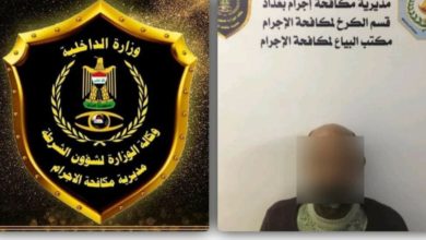 Screenshot ٢٠٢٠١٢١٢ ١٥٢٥٠٢ Facebook