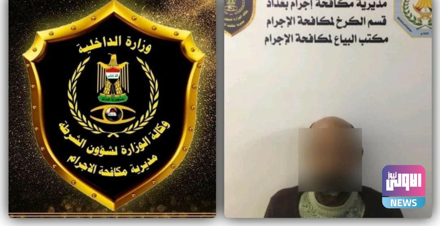 Screenshot ٢٠٢٠١٢١٢ ١٥٢٥٠٢ Facebook