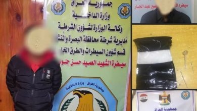 Screenshot ٢٠٢٠١٢١٢ ١٥٢٦٢٧ Facebook