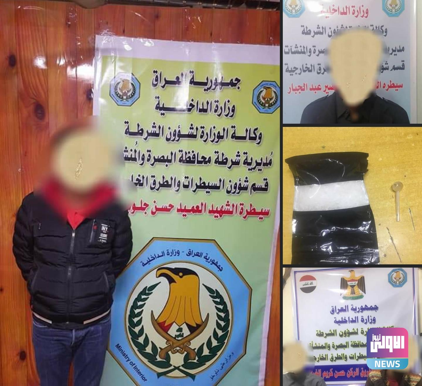 ضبط مواد مخدرة في البصرةوالقبض على متهمين مطلوبين للقضاء 1 Screenshot ٢٠٢٠١٢١٢ ١٥٢٦٢٧ Facebook