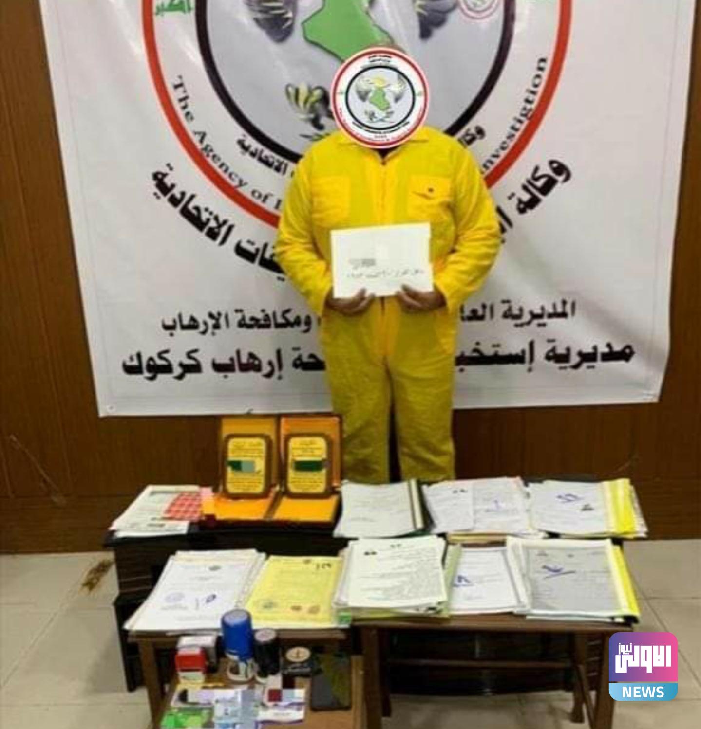 وكالة الاستخبارات تلقي القبض على منتحل صفة قاضي في كركوك 1 Screenshot ٢٠٢٠١٢١٣ ١٤١٧٥٥ Facebook