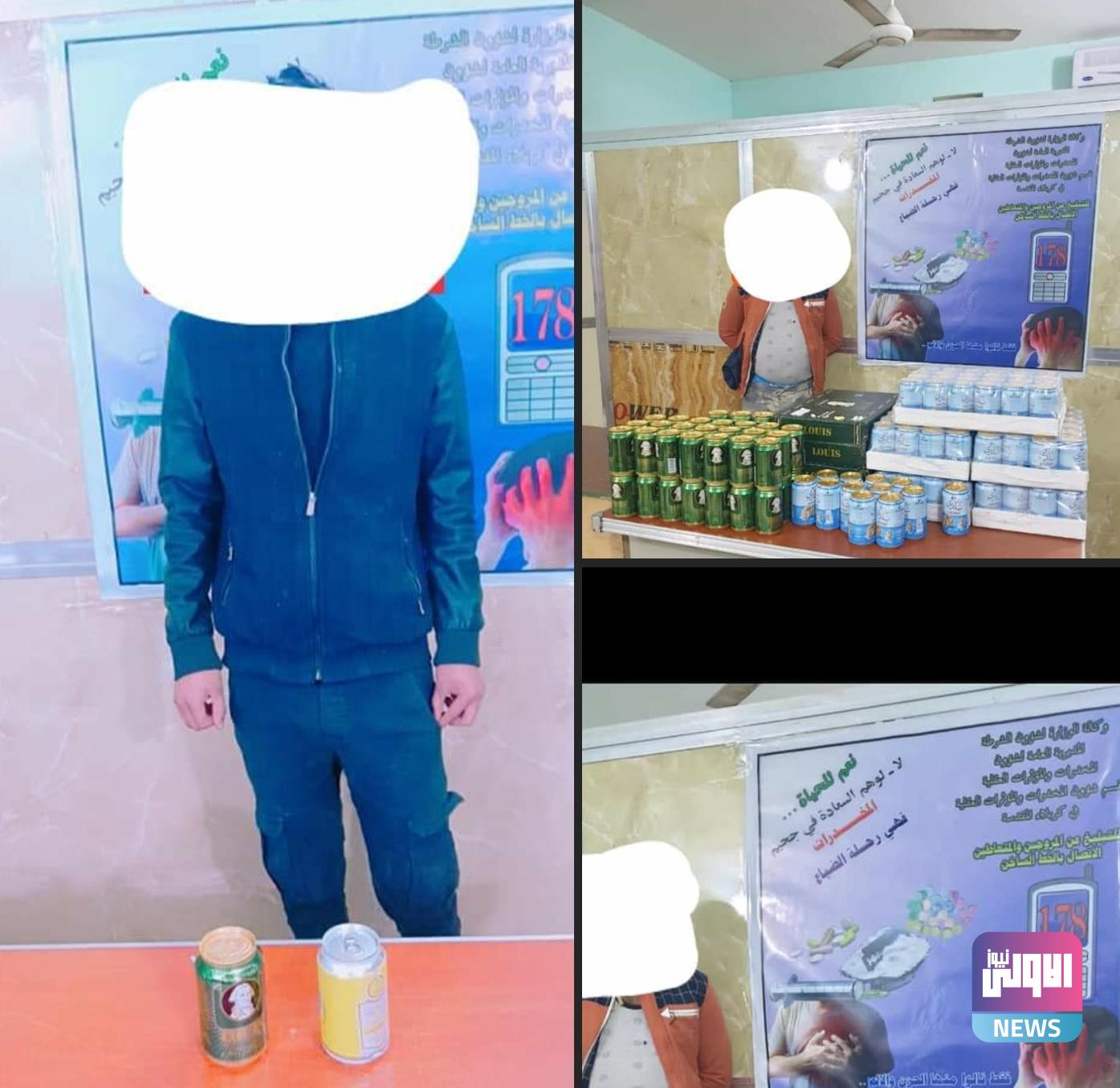 Screenshot ٢٠٢٠١٢١٤ ١١٠٩٤١ Facebook