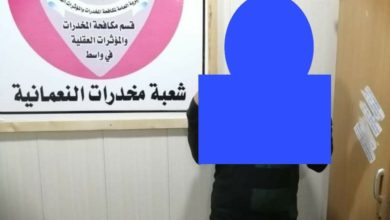 Screenshot ٢٠٢٠١٢١٩ ١٥١٥١٠ Facebook