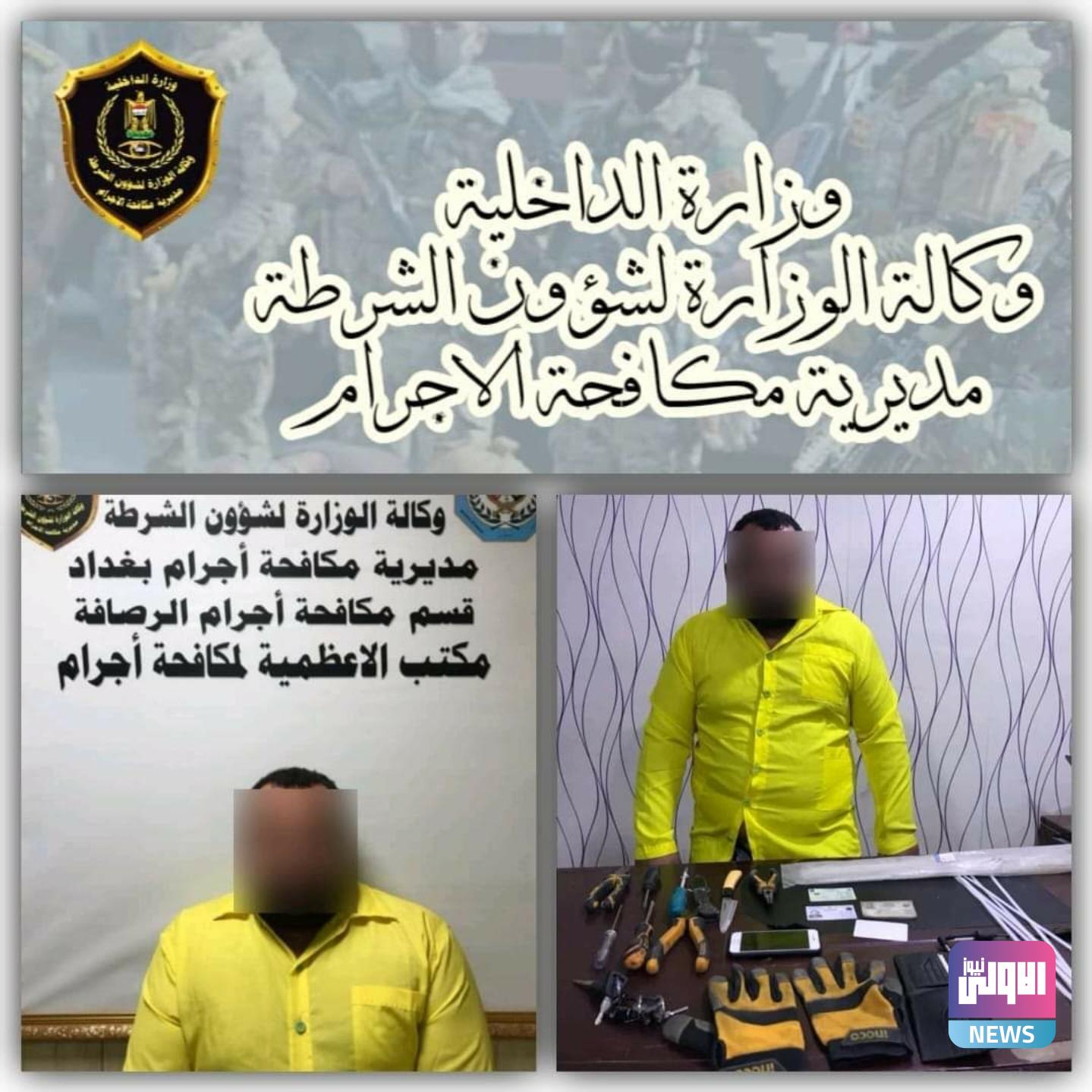 Screenshot ٢٠٢٠١٢١٩ ١٥٣٤٢٢ Facebook