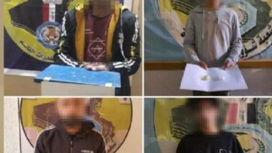 Screenshot ٢٠٢٠١٢٢٠ ١٠٠٤٤١ Facebook