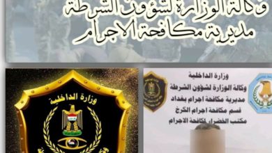 Screenshot ٢٠٢٠١٢٢٠ ١٠١٨٣١ Facebook