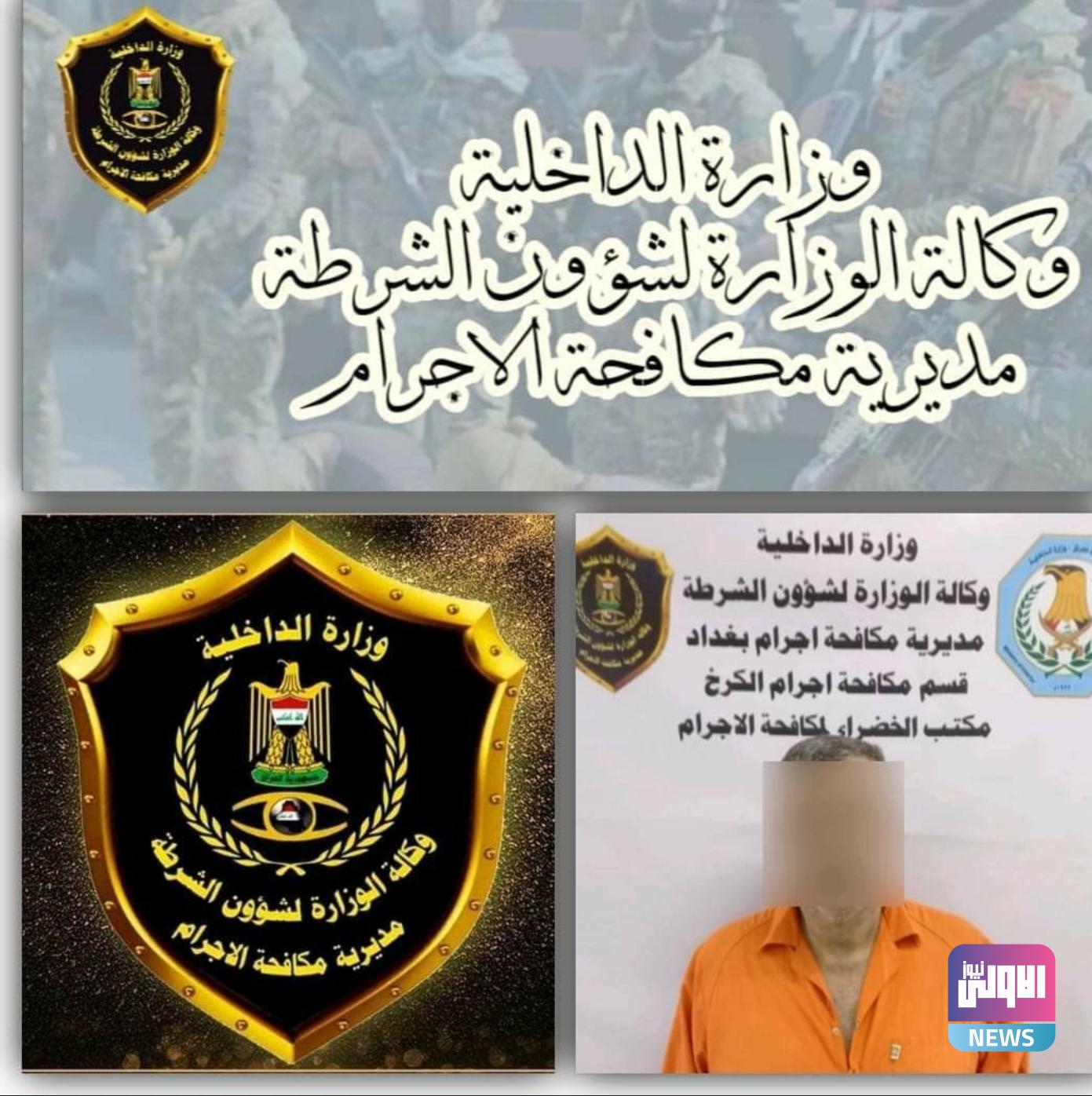 Screenshot ٢٠٢٠١٢٢٠ ١٠١٨٣١ Facebook