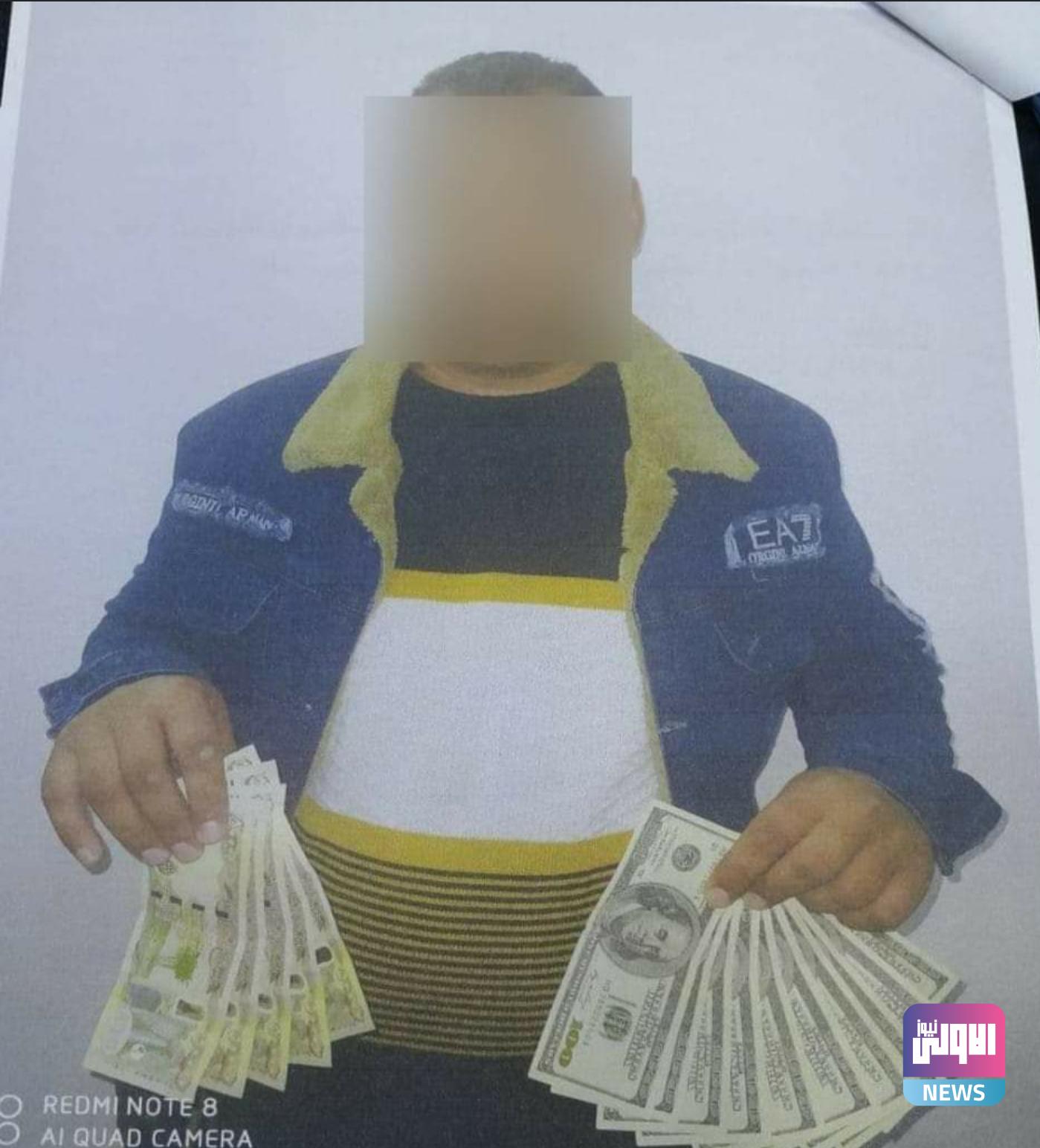 Screenshot ٢٠٢٠١٢٢٠ ١٢٤٦٢١ Facebook