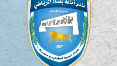 نادي امانة بغداد يقرر الانسحاب من رابطة الدوري الممتاز 2 photo 2020 09 30 12 37 00