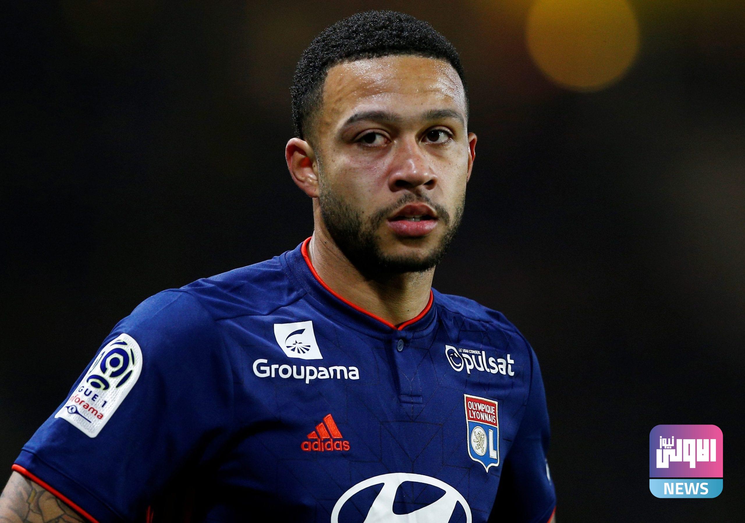 باريس سان جيرمان ينافس برشلونة على ديباي 1 ممفيس ديباي scaled 1