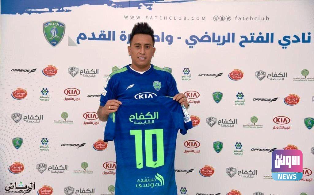 الفتح يعلن التعاقد مع كريستيان كويفا 1 1000 89220bec8d