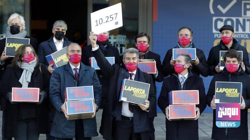 مطلب جماهيري في انتخابات برشلونة "التصويت عبر البريد" 1 1067676.jpeg