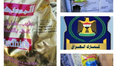 الجمارك: ضبط (١٠) حاويات حليب مجفف منتهي الصلاحية في ام قصر 3 121212021 a01382b0 a5d3 47ec b22a 79abe8fe0807