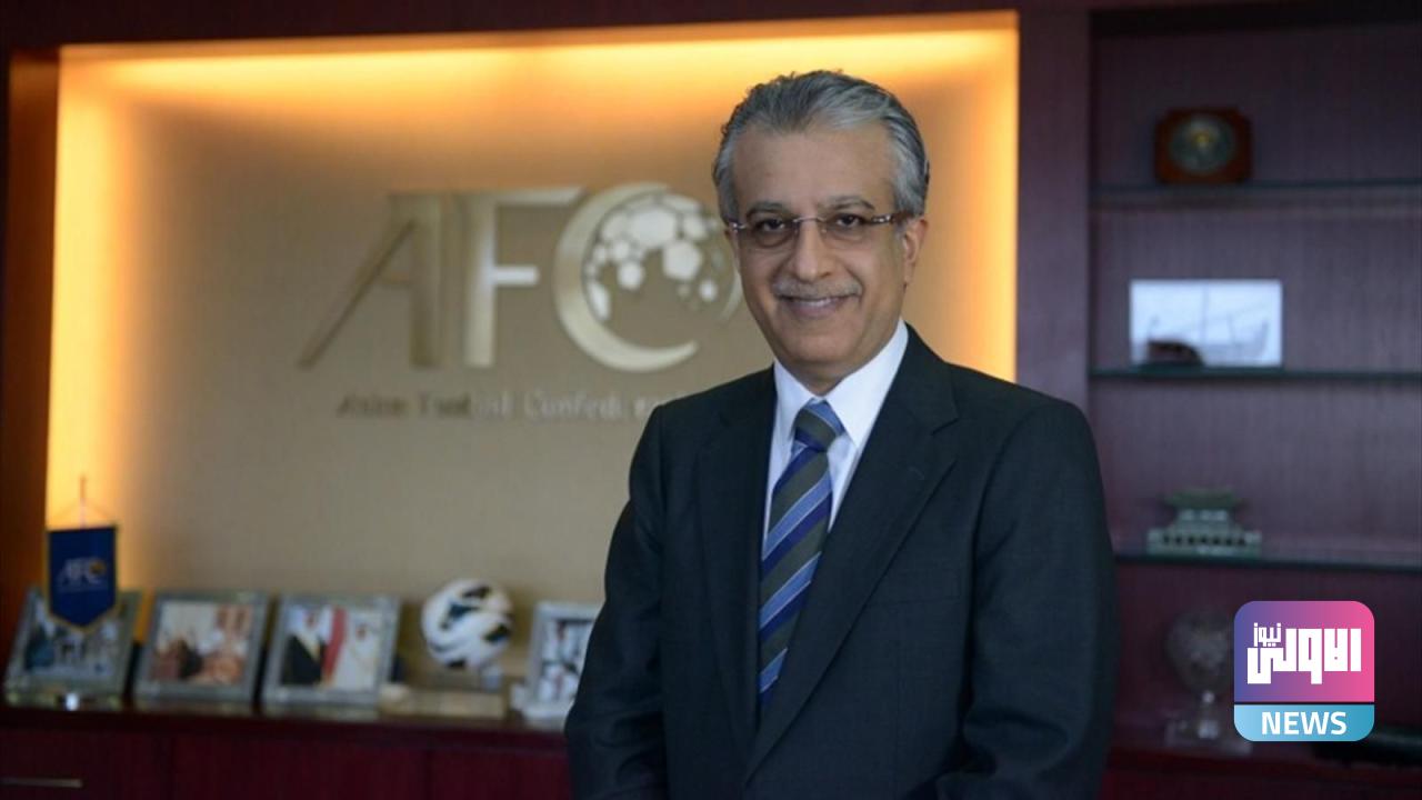 رئيس الاتحاد الاسيوي يعتذر عن حضور مباراة العراق والكويت 1 1438269620994035600