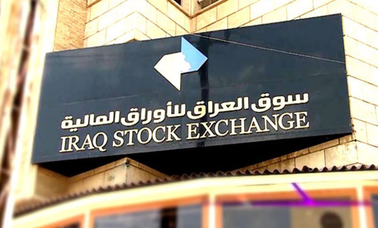 بالأرقام..مؤشرات جلسات تداول سوق العراق للأوراق المالية خلال الأسبوع الأول لـ2021 1 15672020 15222020 545 1