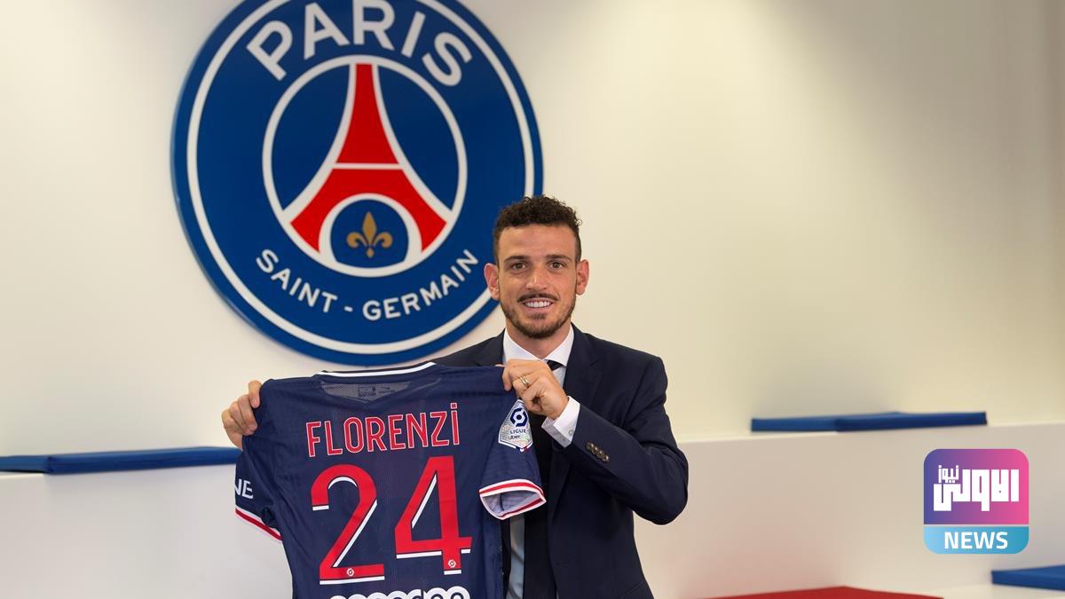 سان جيرمان ينوي شراء فلورينزي 1 1600081918blobid0