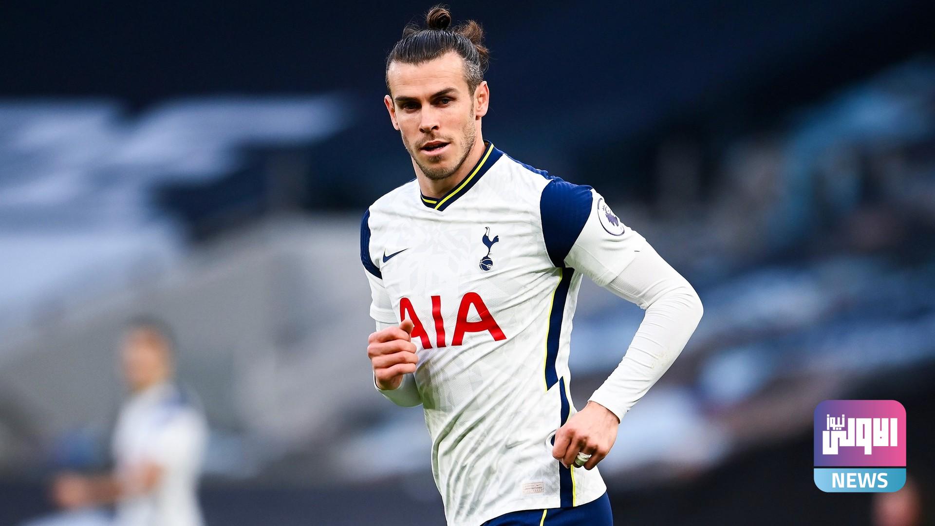 توتنهام يستبعد التمديد لبيل 1 1609170635 0123563b 3095 418d bd32 193ff79c243a