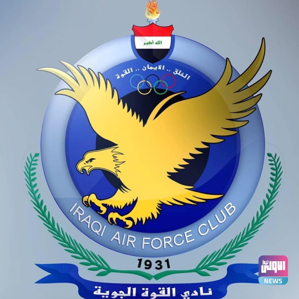 اجتماع حاسم بين ادارة الجوية وعلي حصني 1 23167471 1727402223978134 4832835828653567382 n