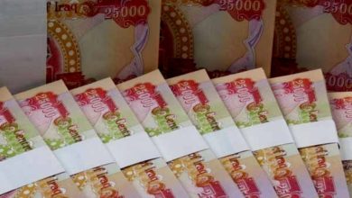25 الف دينار عراقي فلوس عراقية