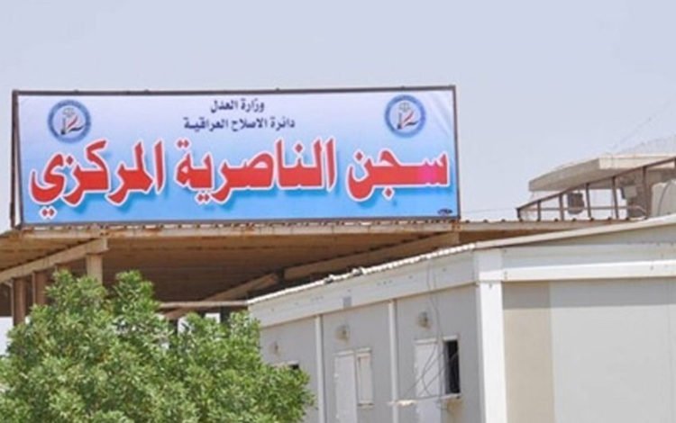 ادارة سجن الناصرية المركزي نفذ حكم الاعدام بحق 3 إرهابيين في السجن 1 40CBF507 D66A 4B27 8BFD F0A5C7410BA8