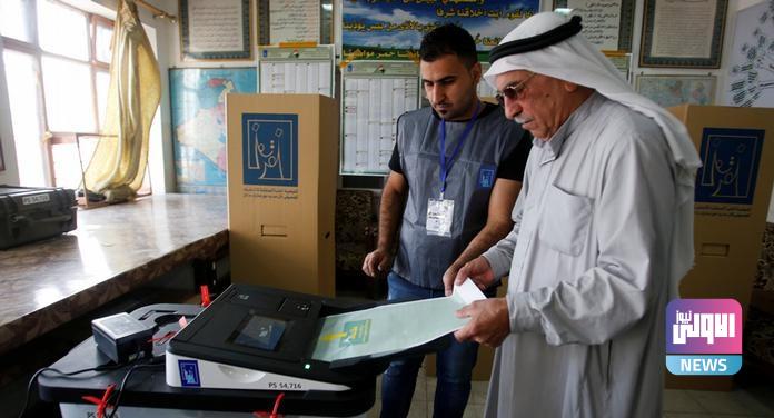 حزب كردي: تحديد موعد جديد للانتخابات تم بطريقة مخالفة للدستور 1 48A0586B A935 49B0 800E 025BDA82F5EE