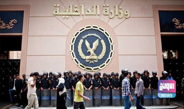 مصر.. الداخلية توقف عددا من كبار القادة بعد هروب 3 متهمين محكوم عليهم بالإعدام 1 561A4B18 9E53 427A B123 C118E82DE970