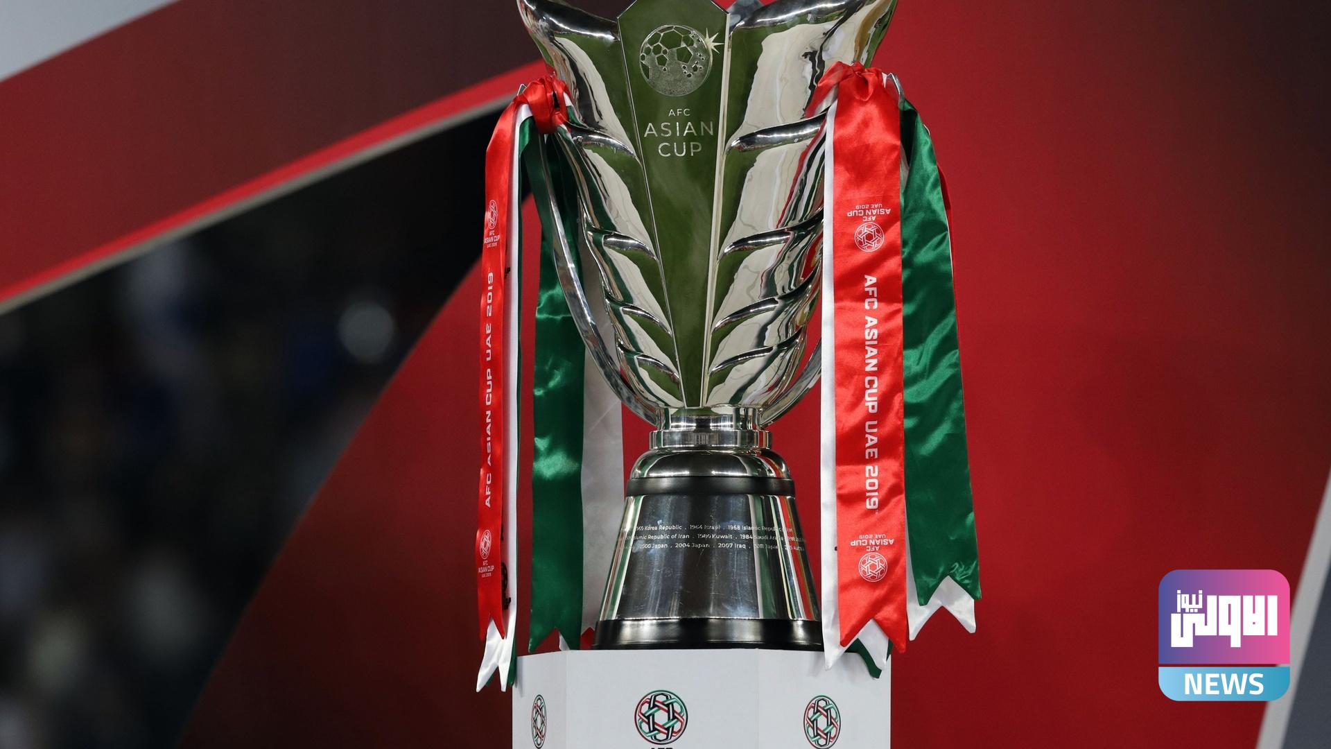 رسمياً.. تحديد موعد إقامة كأس آسيا 2023 1 5e09d4fb4236043dd40f0add