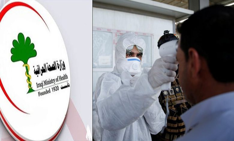 التوزيع الجغرافي للإصابات الجديدة بكورونا في جانب الرصافة 1 7672234C E14A 403C 9134 7BDE76C20681