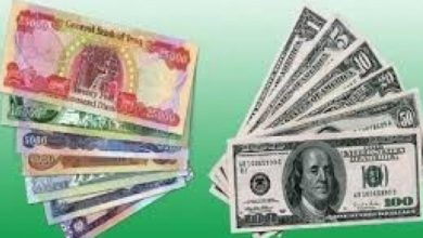 الدولار يتراجع امام الدينار في بغداد و المحافظات - اخر تحديث لسعر الصرف 4 7C22DA60 B2F5 49FD 8B04 F8822A3E11A5
