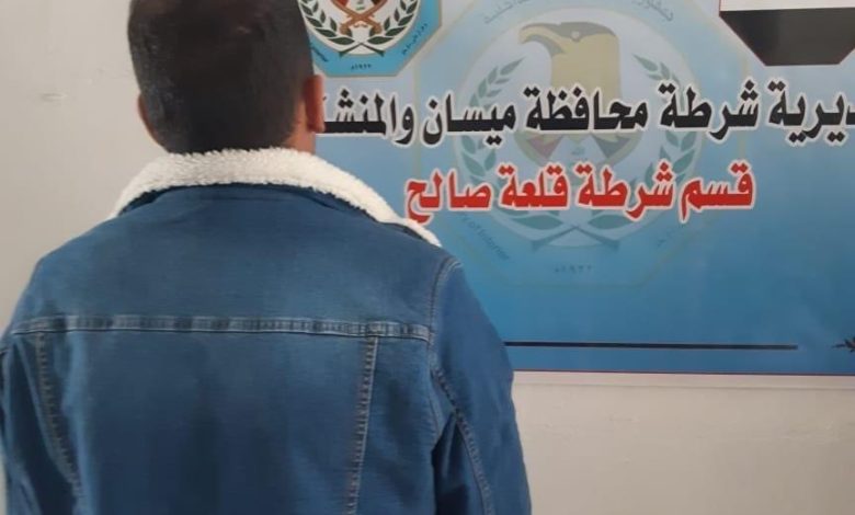 شرطة ميسان : تحرير مختطفة وإلقاء القبض على الخاطف في قضاء قلعة صالح 1 874F279D 48FA 42DF A36A C76C295A7987