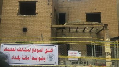 بإيعاز من امين بغداد ايقاف محاولة هدم لاحد الابنية التراثية 3 8CBFB27A 709A 4049 BD88 5AE7ECD48497