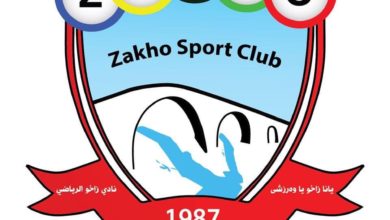 ادارة زاخو: استقالة احمد صلاح مرفوضة 5 91027BDA CFF5 4D9D 8C90 A3695B7EE0B9