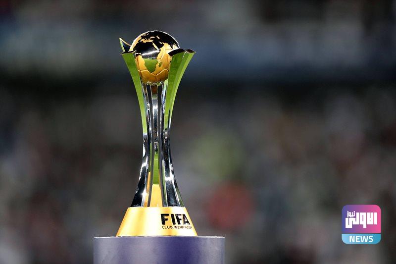 997586 كاس العالم للاندية