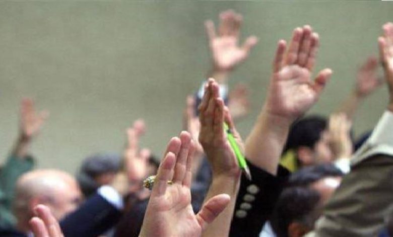 تحديد موعد للتصويت على موازنة 2021 1 EC93F97D 41C6 42A0 94C1 354A1A573691