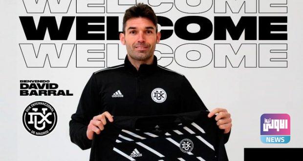 إبرام أول صفقة في التاريخ بعملة البكتوين 3 EsGpq7EXUAALuNS 620x330 1