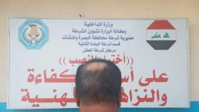 البصرة :تنفيذ امر قبض بحق متهم مطلوب للقضاء بجريمة الشروع بالقتل 2 FB IMG 1610952447492