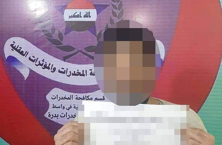 واسط: القبض على متهمين اثنين بحيازة وتعاطي المواد المخدرة 1 FB IMG 1611990170095