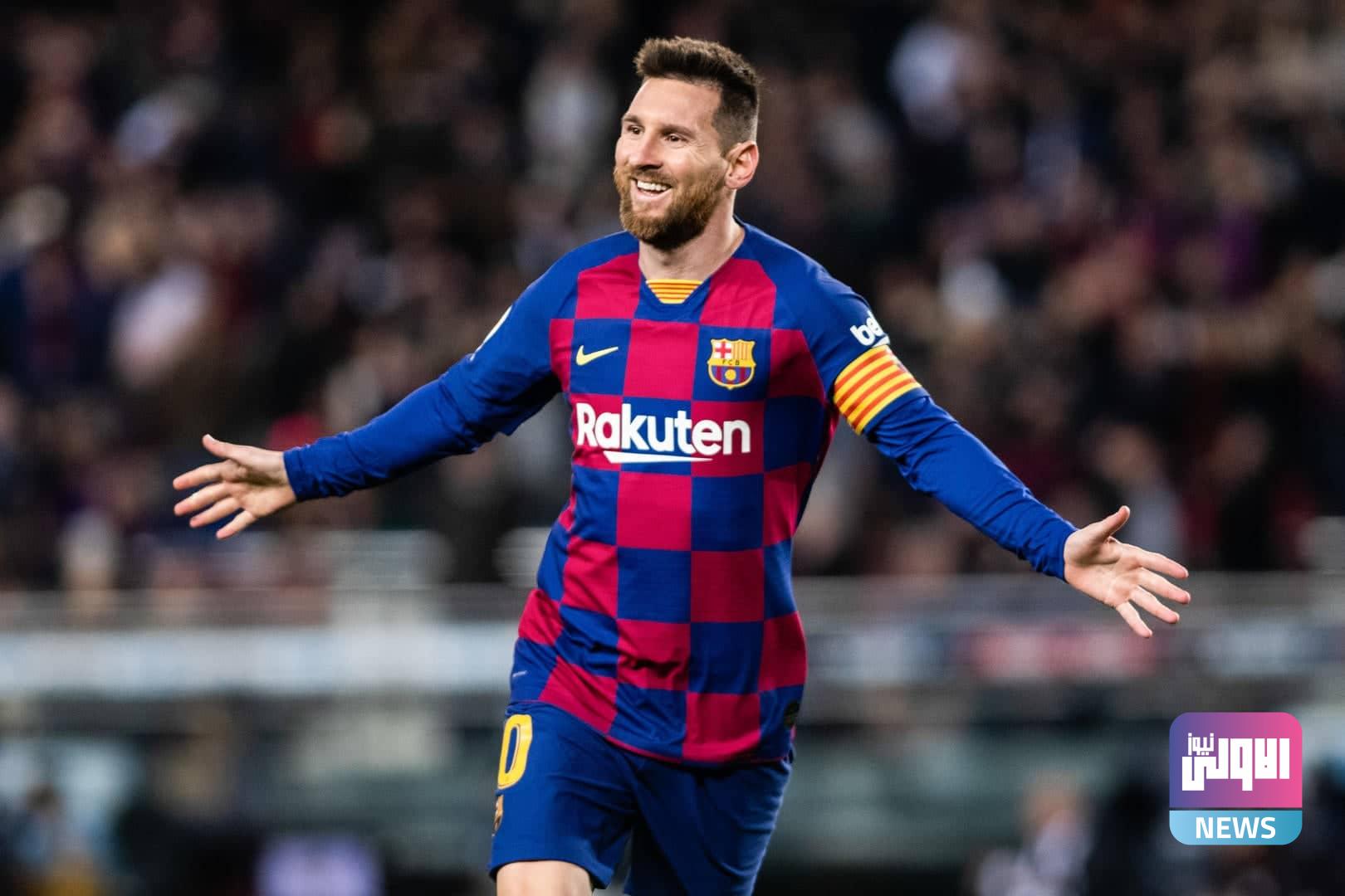 Lionel Messi 1 1598435393