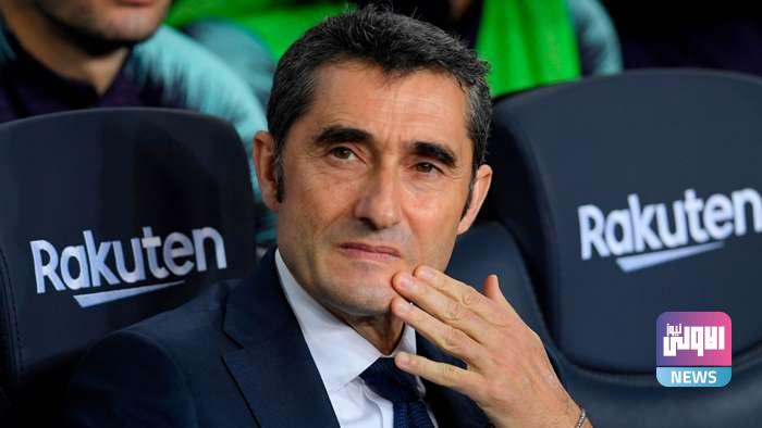 ernesto valverde barcelona 1nznksvvnbul41jqh9esijsk54